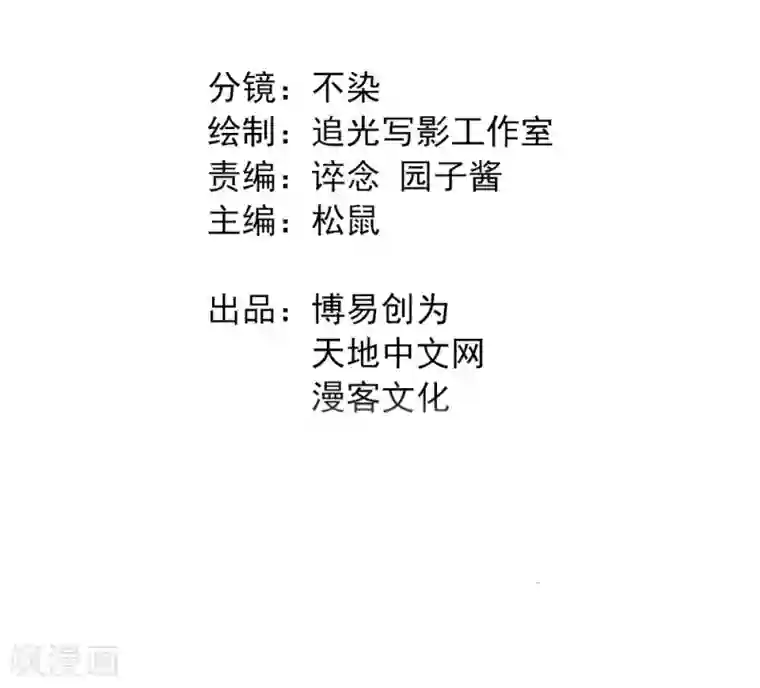 最强妖孽第198话 云集紫荆