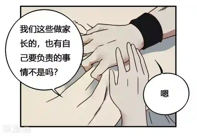 最强妖孽第198话 云集紫荆