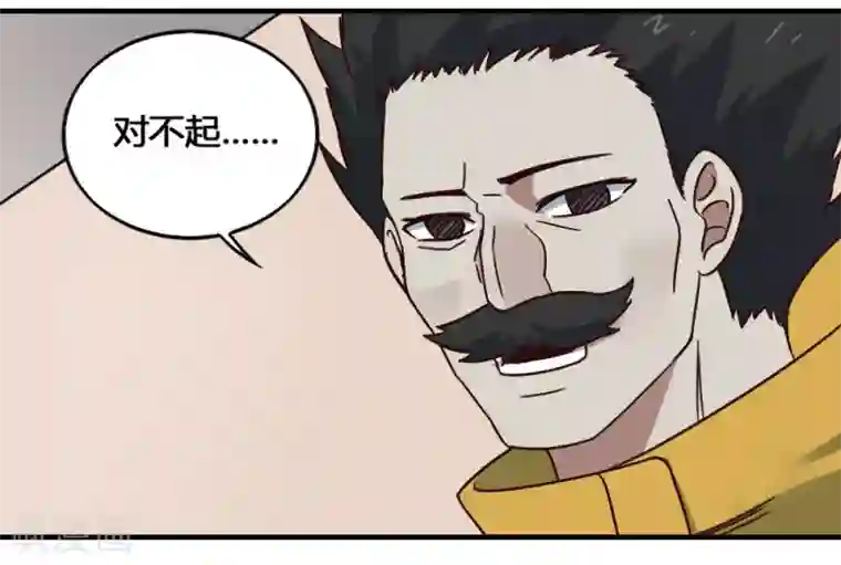 最强妖孽第198话 云集紫荆