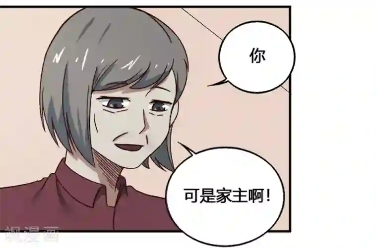 最强妖孽第198话 云集紫荆