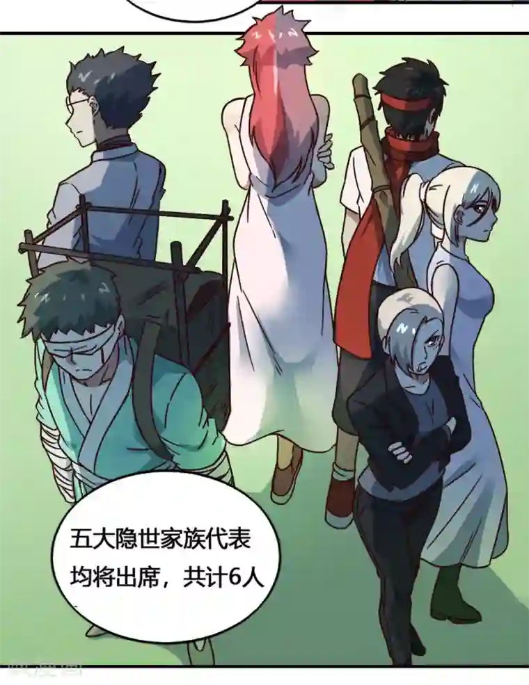 最强妖孽第198话 云集紫荆