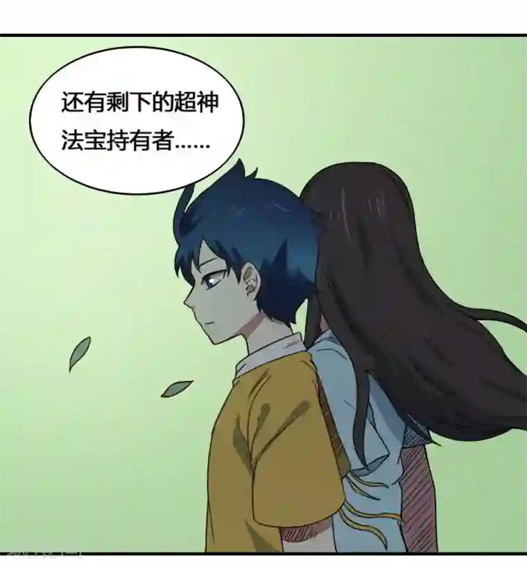 最强妖孽第198话 云集紫荆