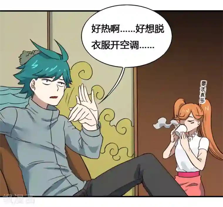 最强妖孽第198话 云集紫荆