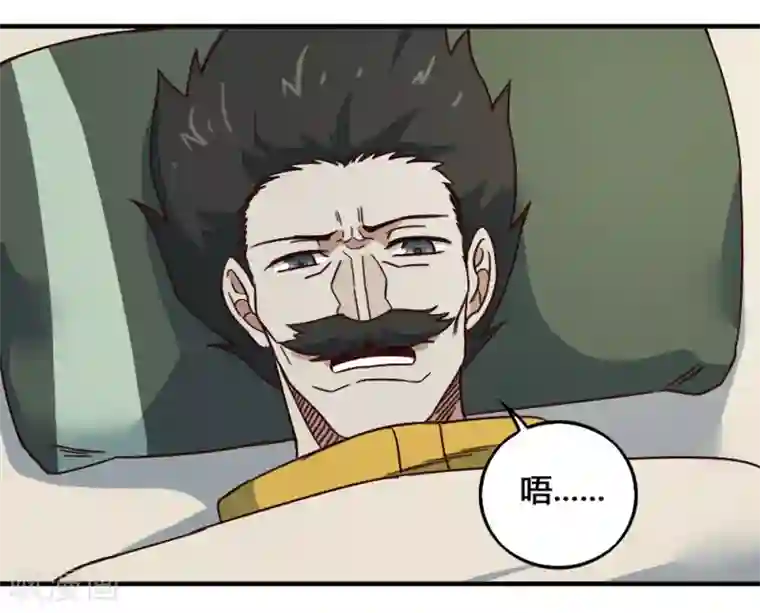 最强妖孽第198话 云集紫荆