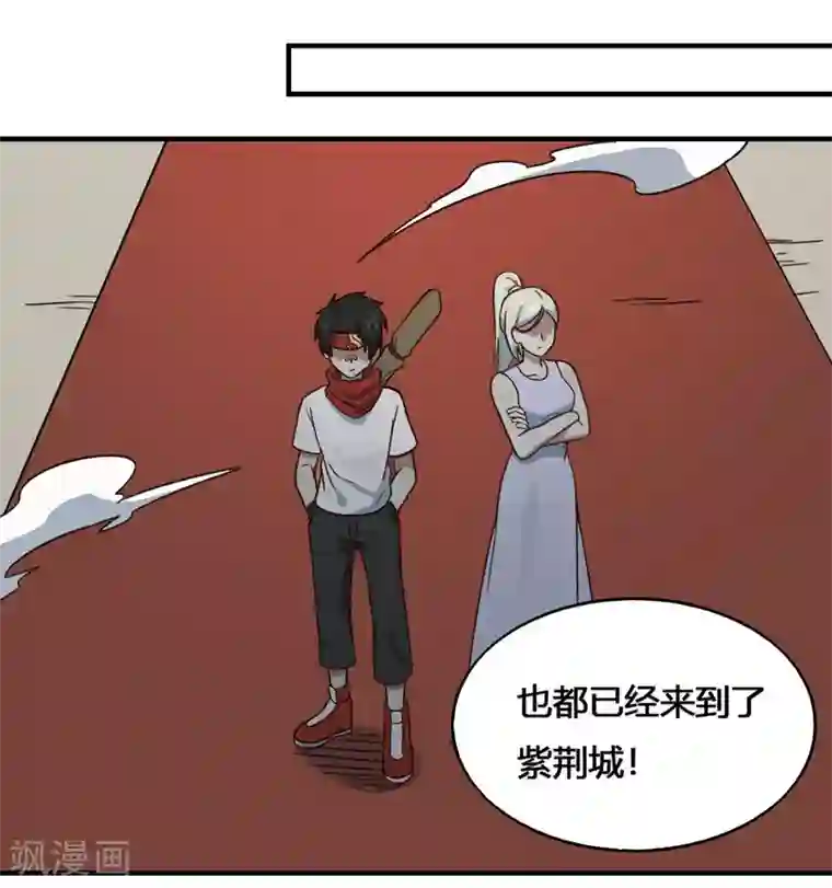 最强妖孽第198话 云集紫荆