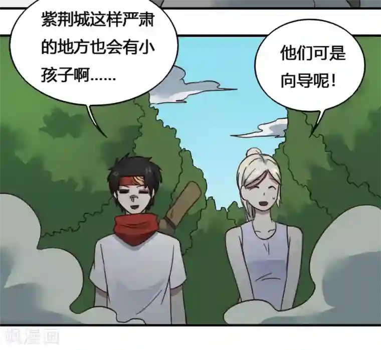 最强妖孽第198话 云集紫荆