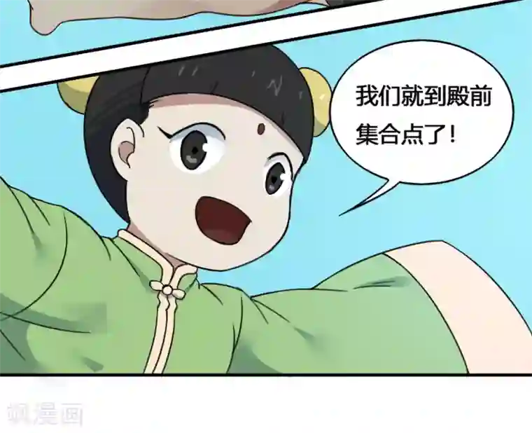 最强妖孽第198话 云集紫荆