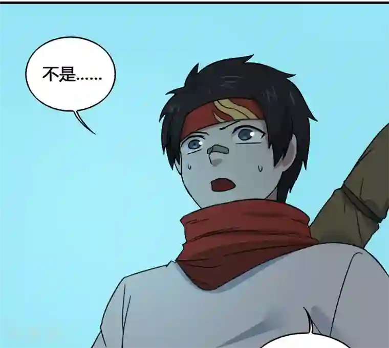 最强妖孽第198话 云集紫荆