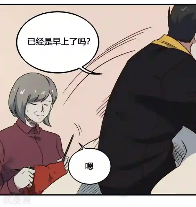最强妖孽第198话 云集紫荆
