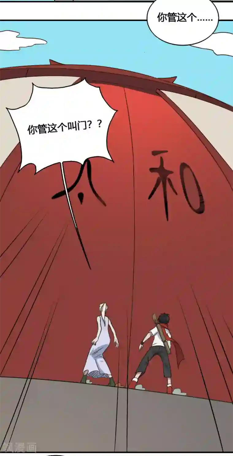 最强妖孽第198话 云集紫荆