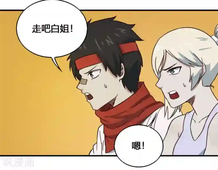 最强妖孽第198话 云集紫荆