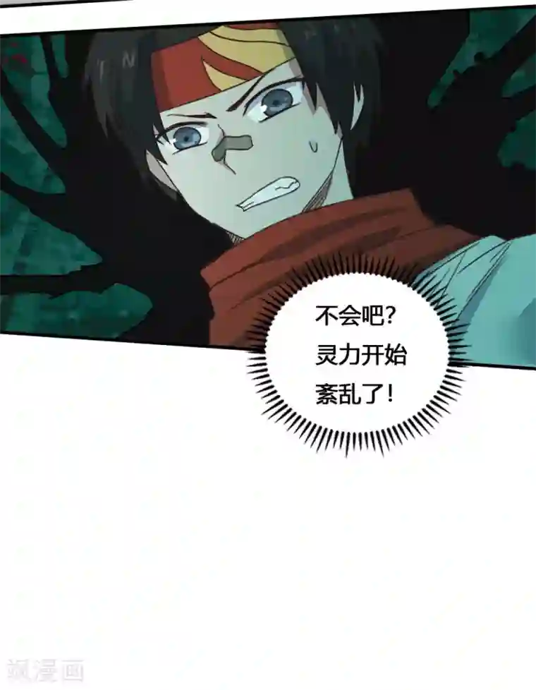 最强妖孽第198话 云集紫荆