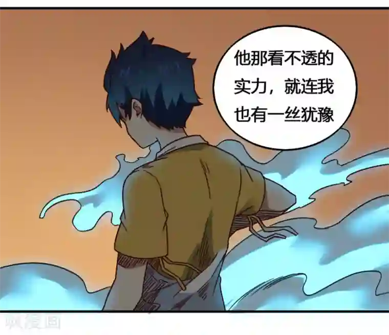 最强妖孽第198话 云集紫荆