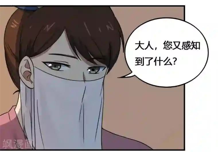 最强妖孽第199话 试练之门
