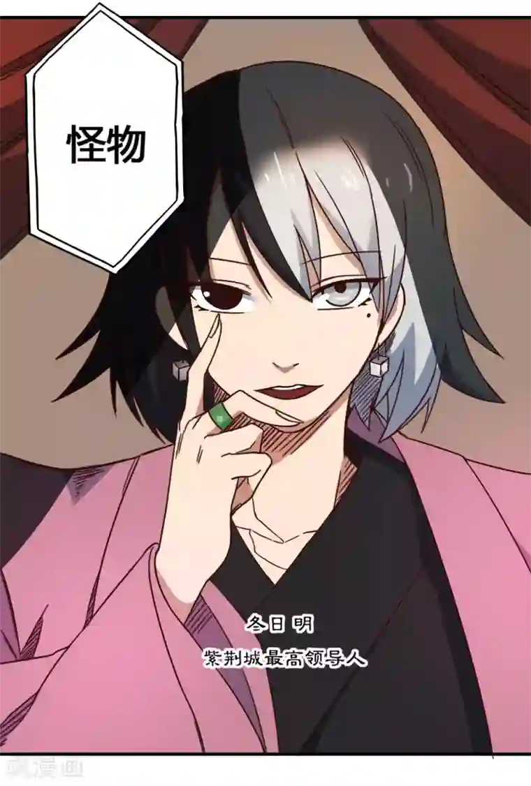 最强妖孽第199话 试练之门