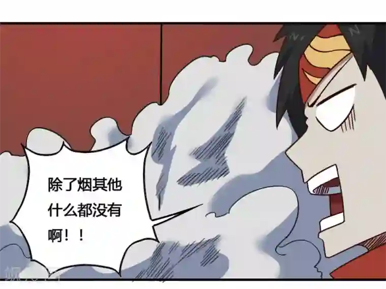 最强妖孽第199话 试练之门