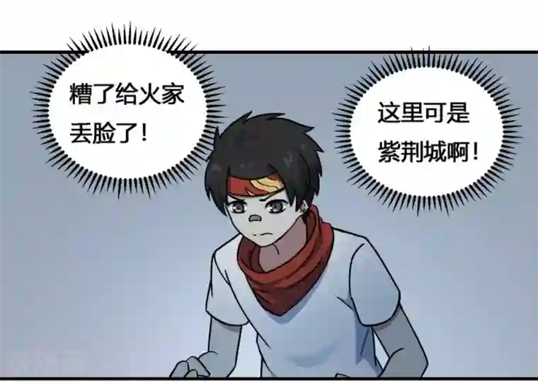 最强妖孽第199话 试练之门