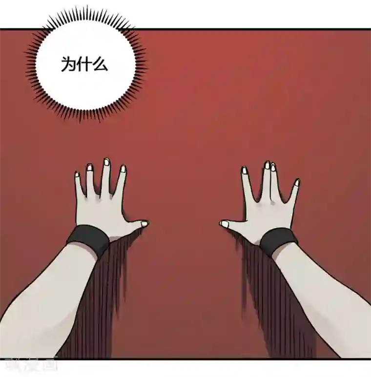 最强妖孽第199话 试练之门