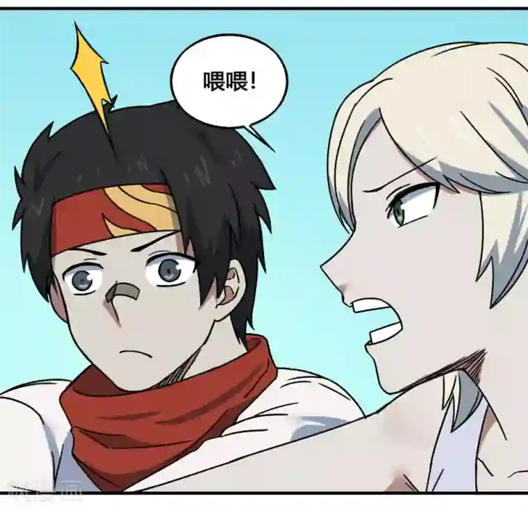 最强妖孽第199话 试练之门