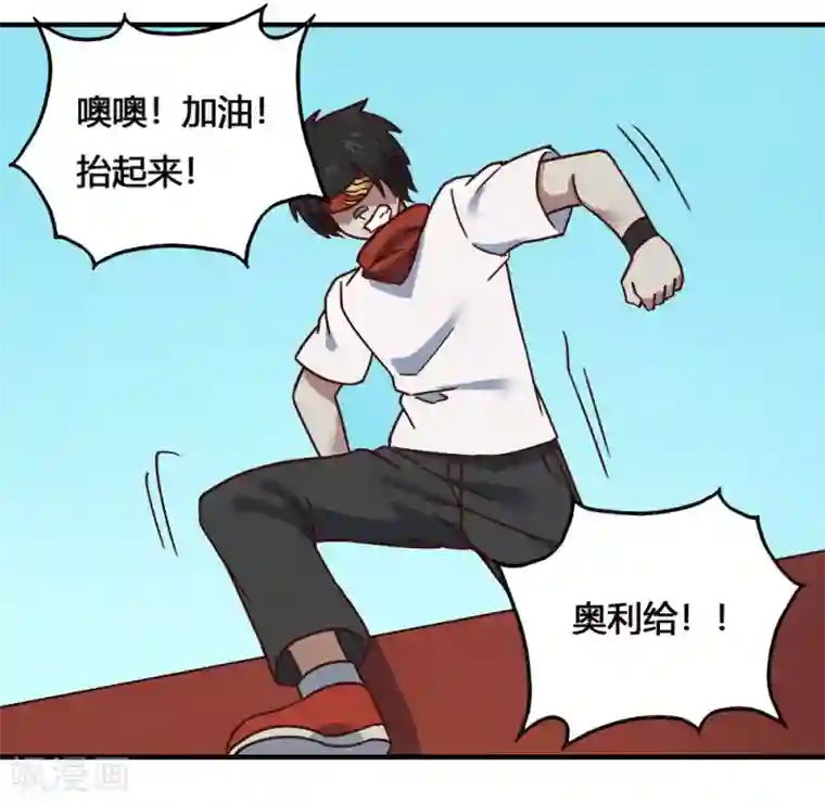 最强妖孽第199话 试练之门