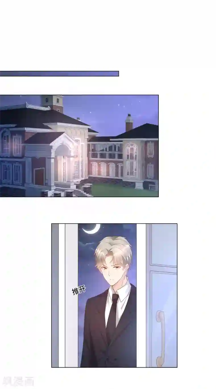 独家宠爱：我的甜心宝贝第90话 这狗粮吃的真开心