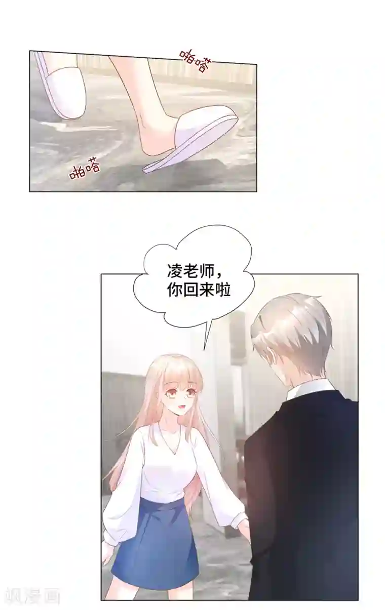 独家宠爱：我的甜心宝贝第90话 这狗粮吃的真开心