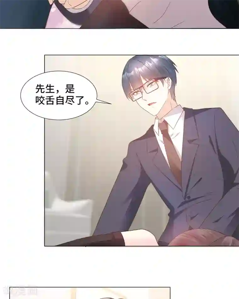 独家宠爱：我的甜心宝贝第91话 你不必在意那么多