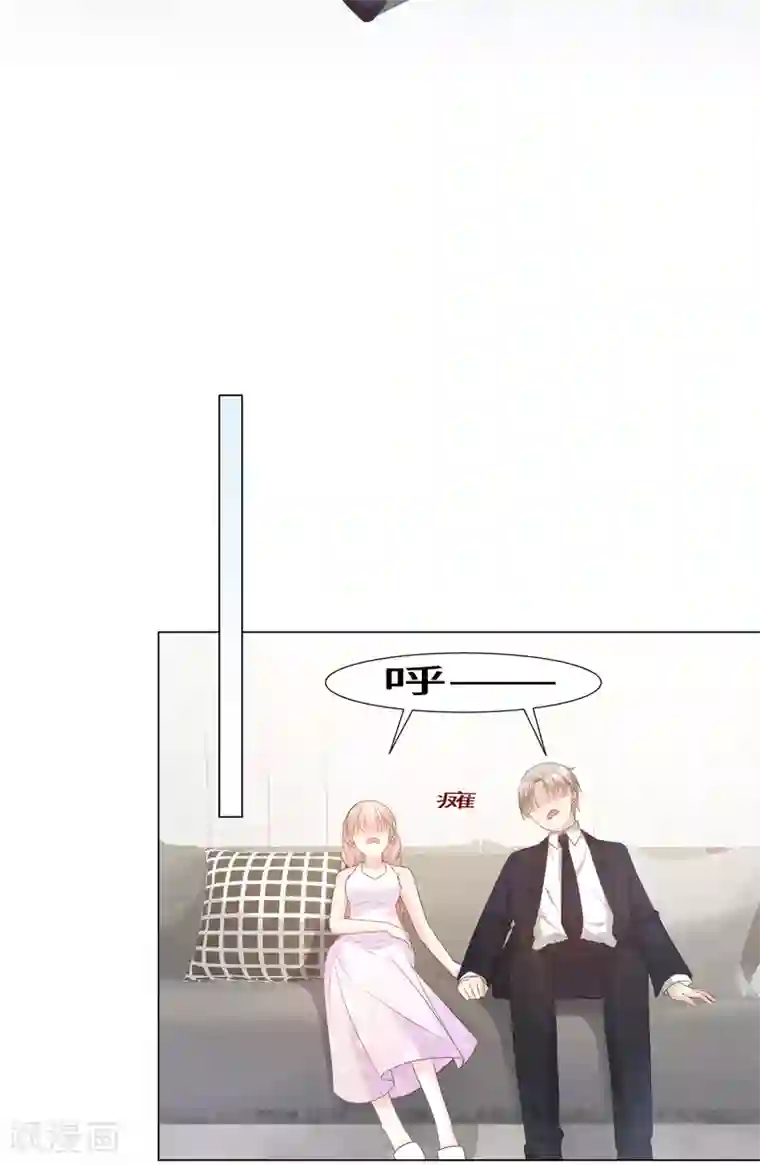 独家宠爱：我的甜心宝贝第92话 我的世界只有你