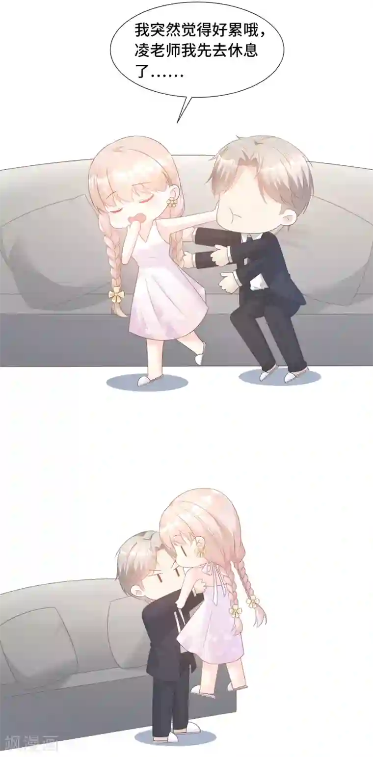 独家宠爱：我的甜心宝贝第92话 我的世界只有你