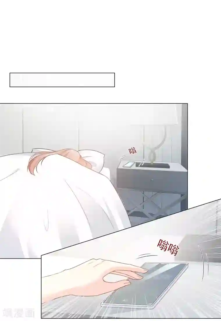 独家宠爱：我的甜心宝贝第92话 我的世界只有你