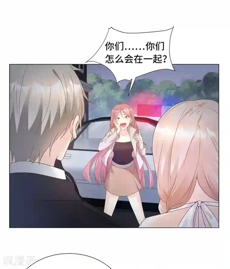 独家宠爱：我的甜心宝贝第92话 我的世界只有你