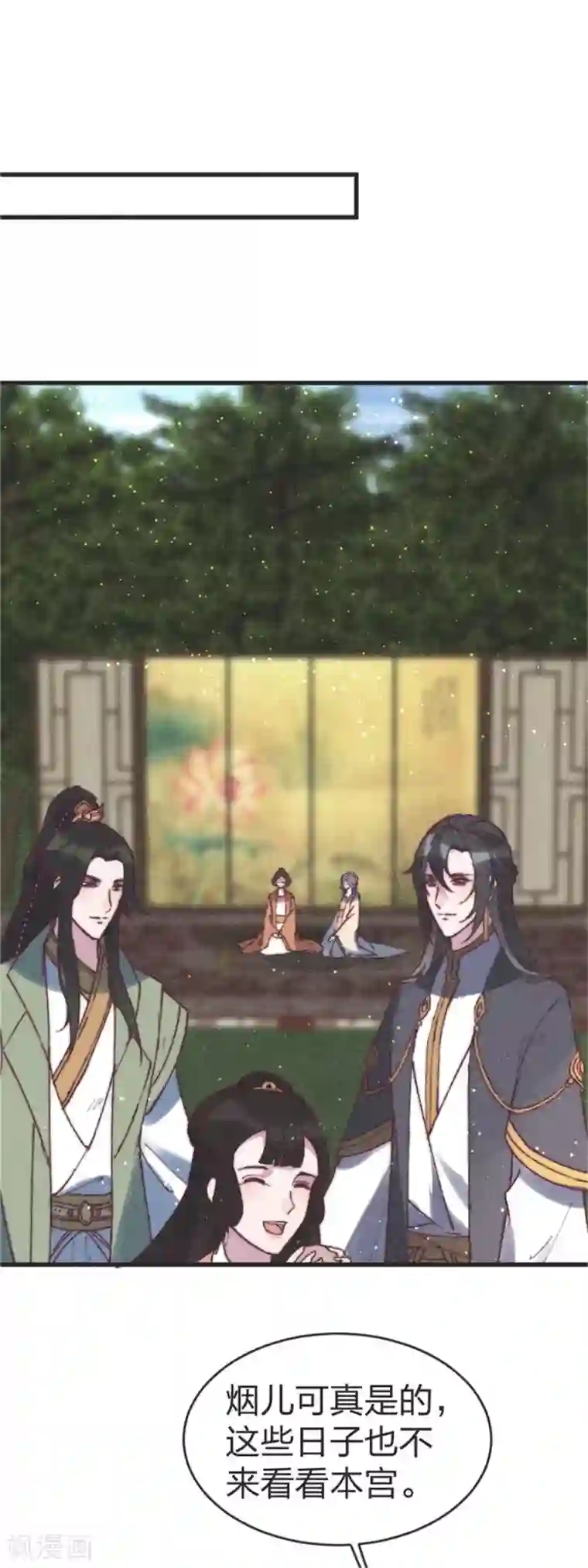 医妃倾城：王妃要休夫第87话 我去给你出口气