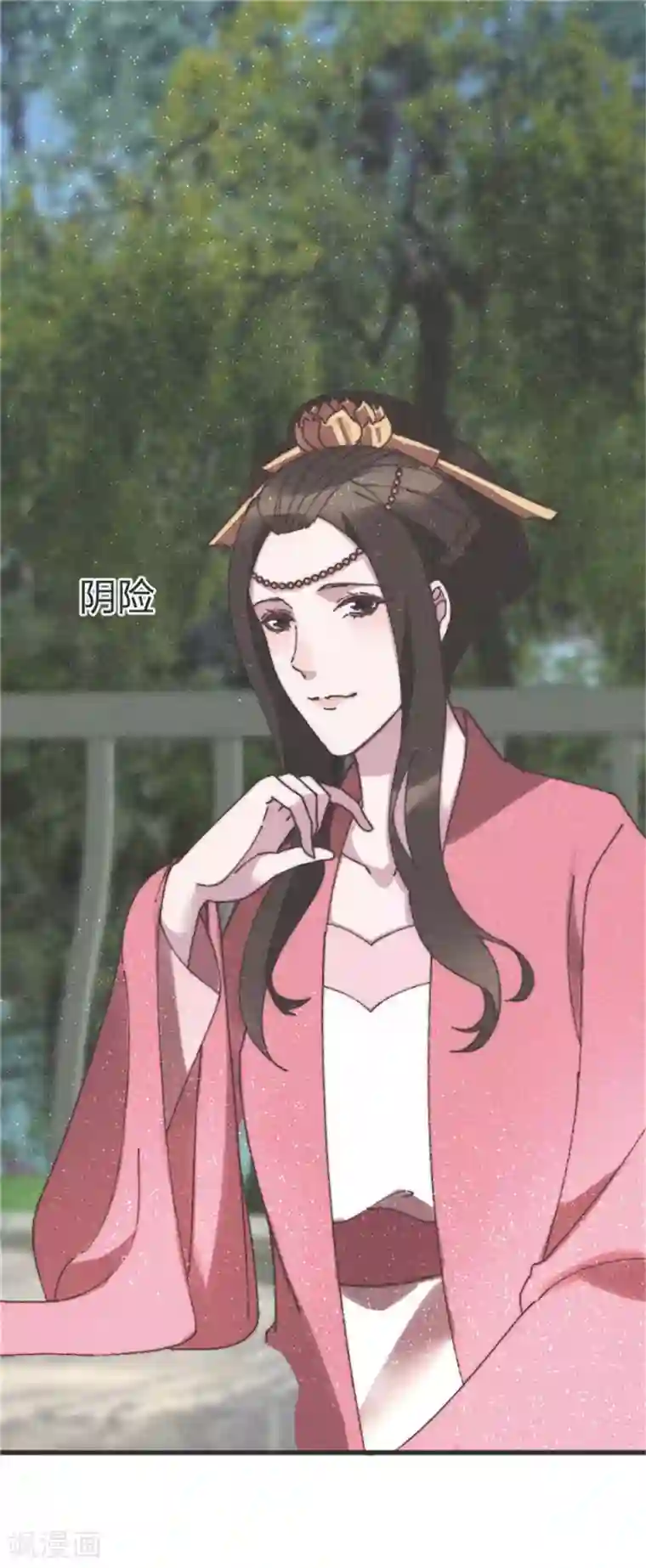 医妃倾城：王妃要休夫第87话 我去给你出口气