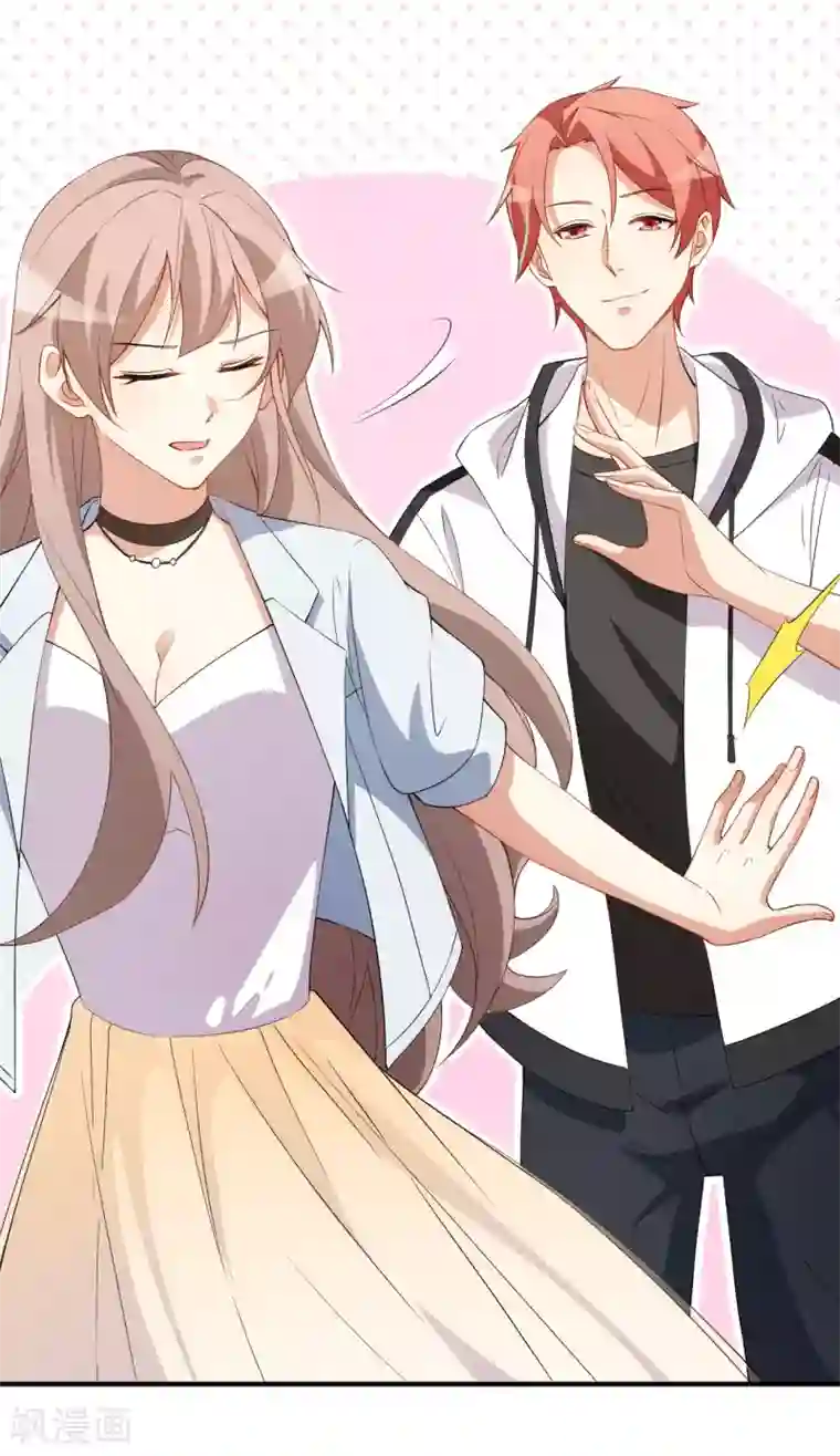 颜值在线游戏第63话 伪装情侣