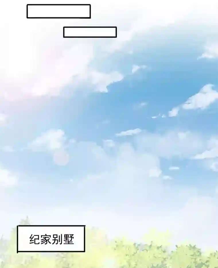 颜值在线游戏第63话 伪装情侣