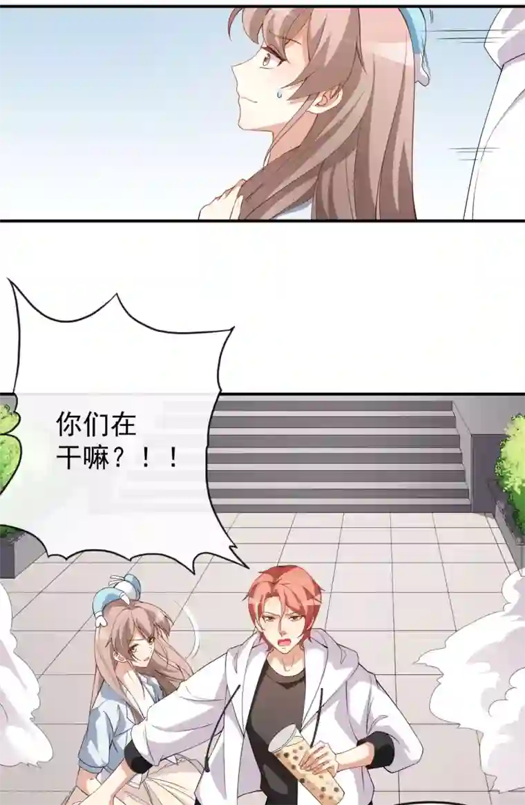 颜值在线游戏第63话 伪装情侣