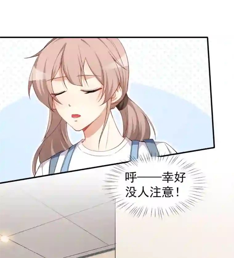 颜值在线游戏第64话 妈咪