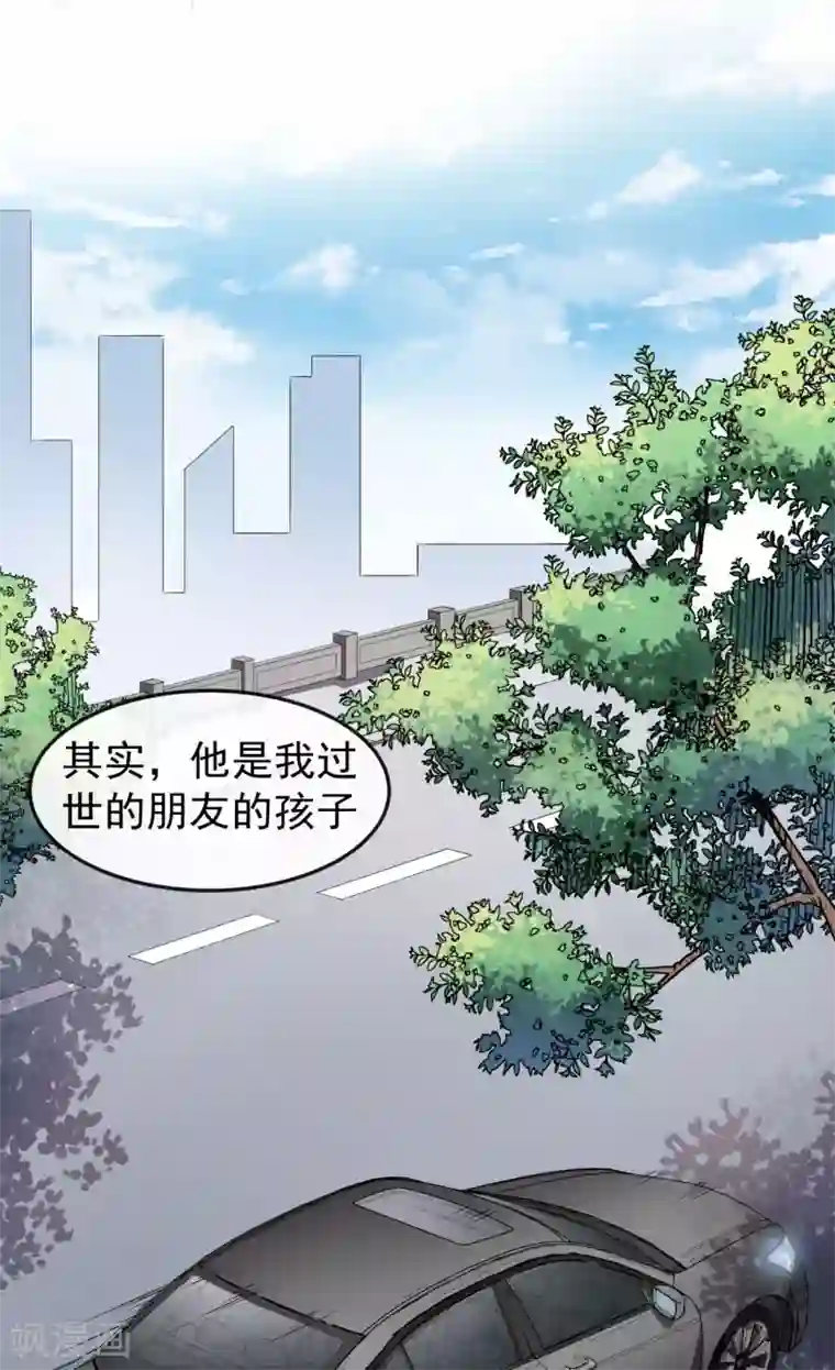 颜值在线游戏第64话 妈咪