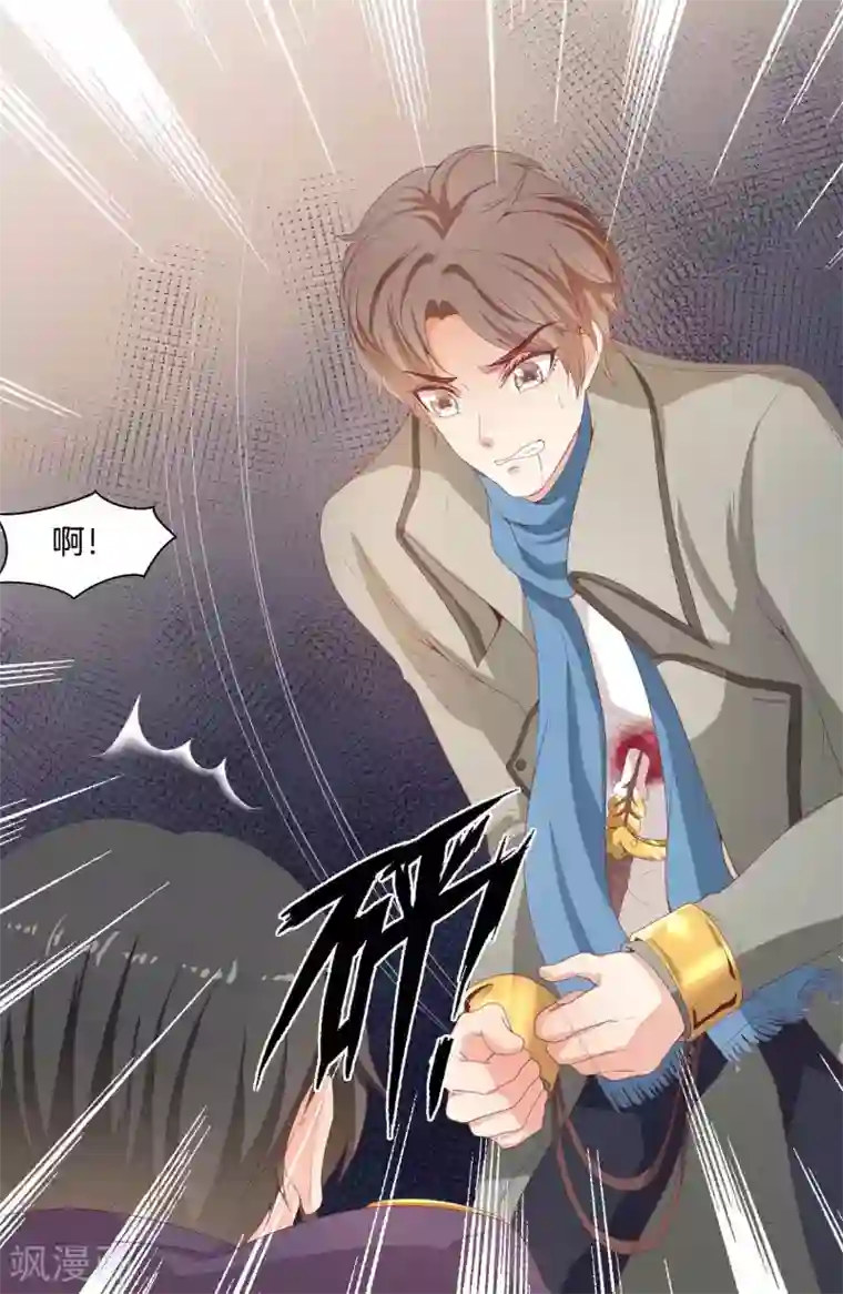 星际帝国第一宠婚第59话 我就是要羞辱你！