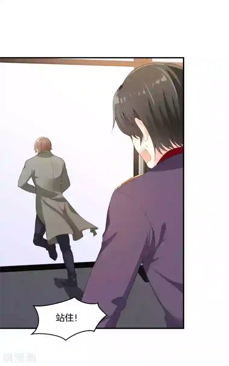 星际帝国第一宠婚第59话 我就是要羞辱你！