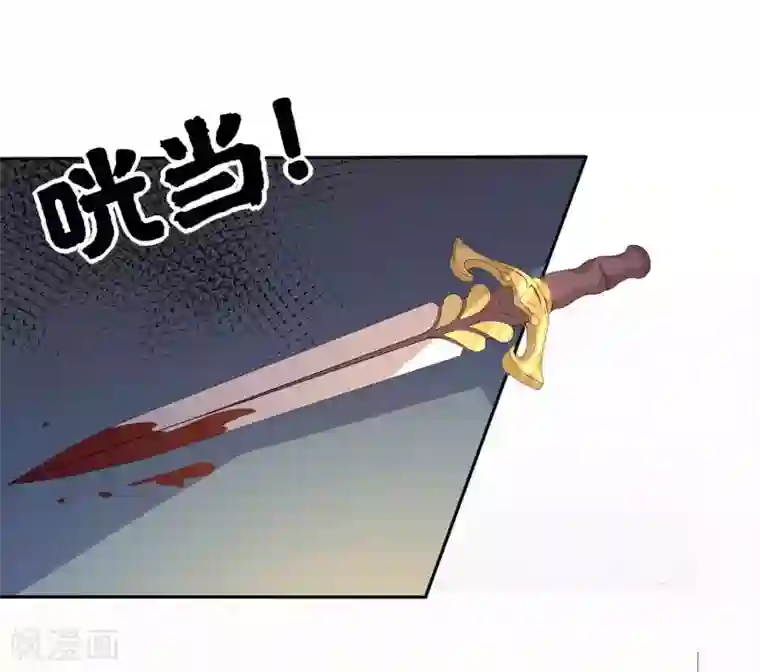 星际帝国第一宠婚第59话 我就是要羞辱你！