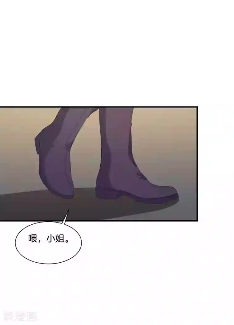 星际帝国第一宠婚第59话 我就是要羞辱你！