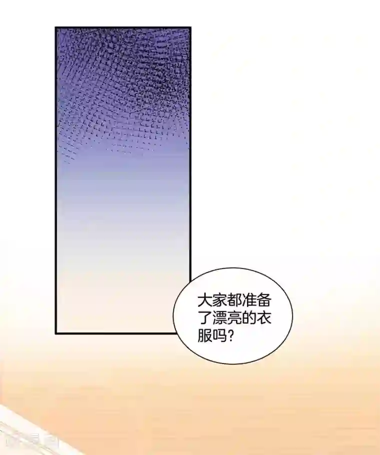 星际帝国第一宠婚第59话 我就是要羞辱你！