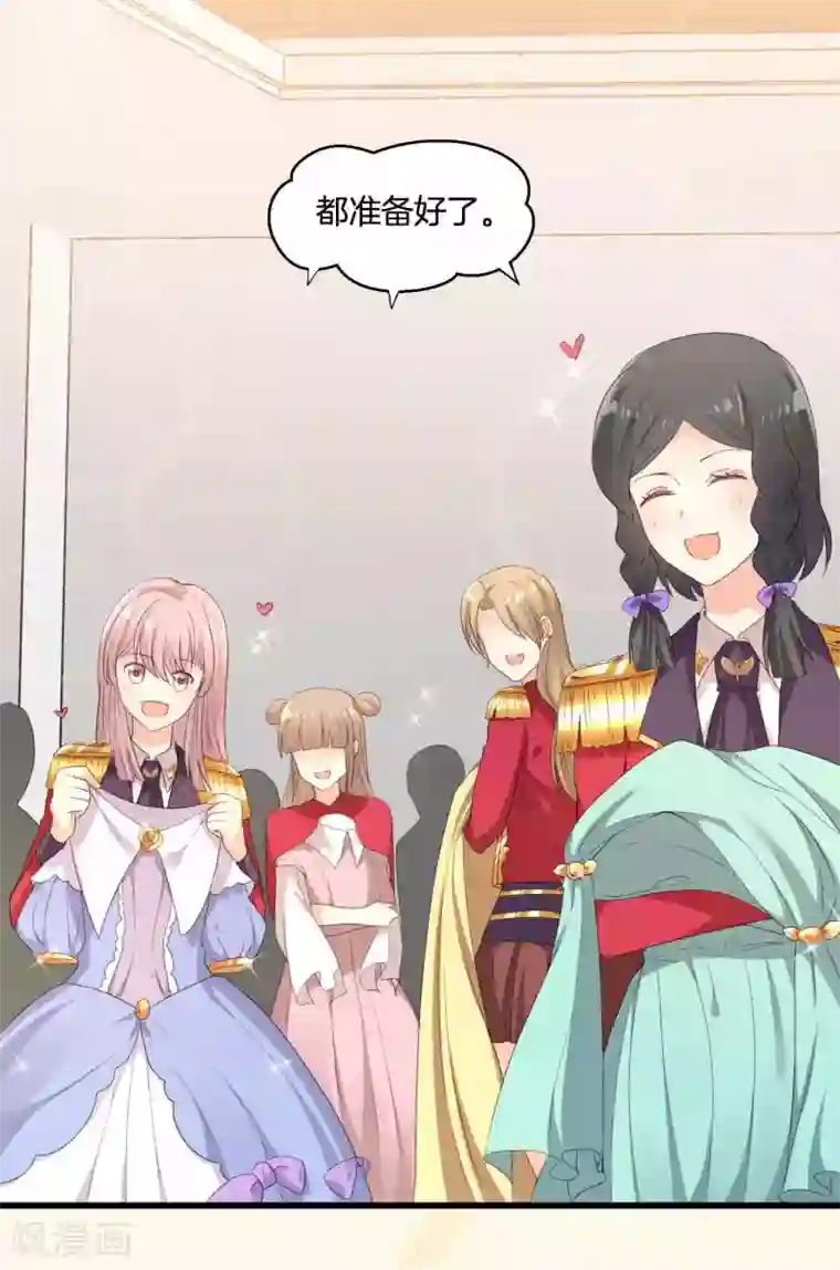 星际帝国第一宠婚第59话 我就是要羞辱你！