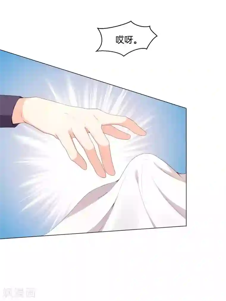 星际帝国第一宠婚第59话 我就是要羞辱你！