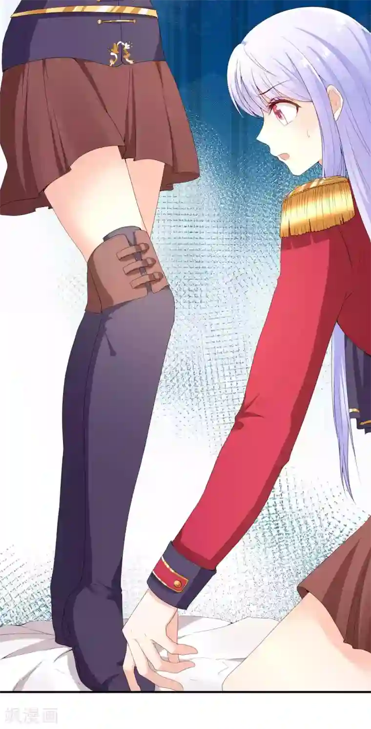 星际帝国第一宠婚第59话 我就是要羞辱你！