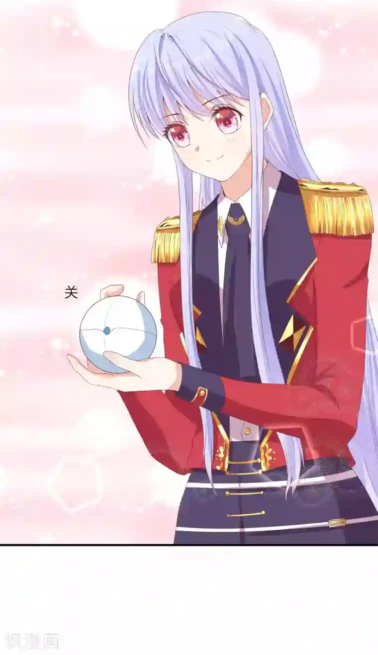 星际帝国第一宠婚第59话 我就是要羞辱你！