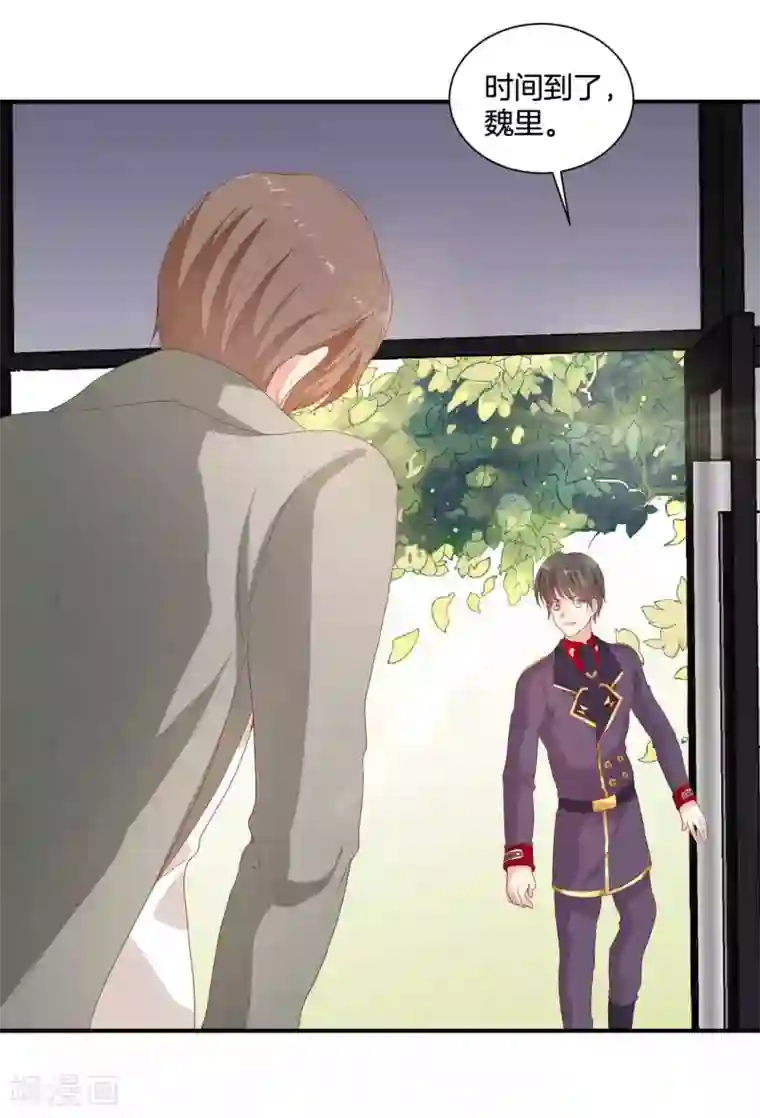 星际帝国第一宠婚第59话 我就是要羞辱你！