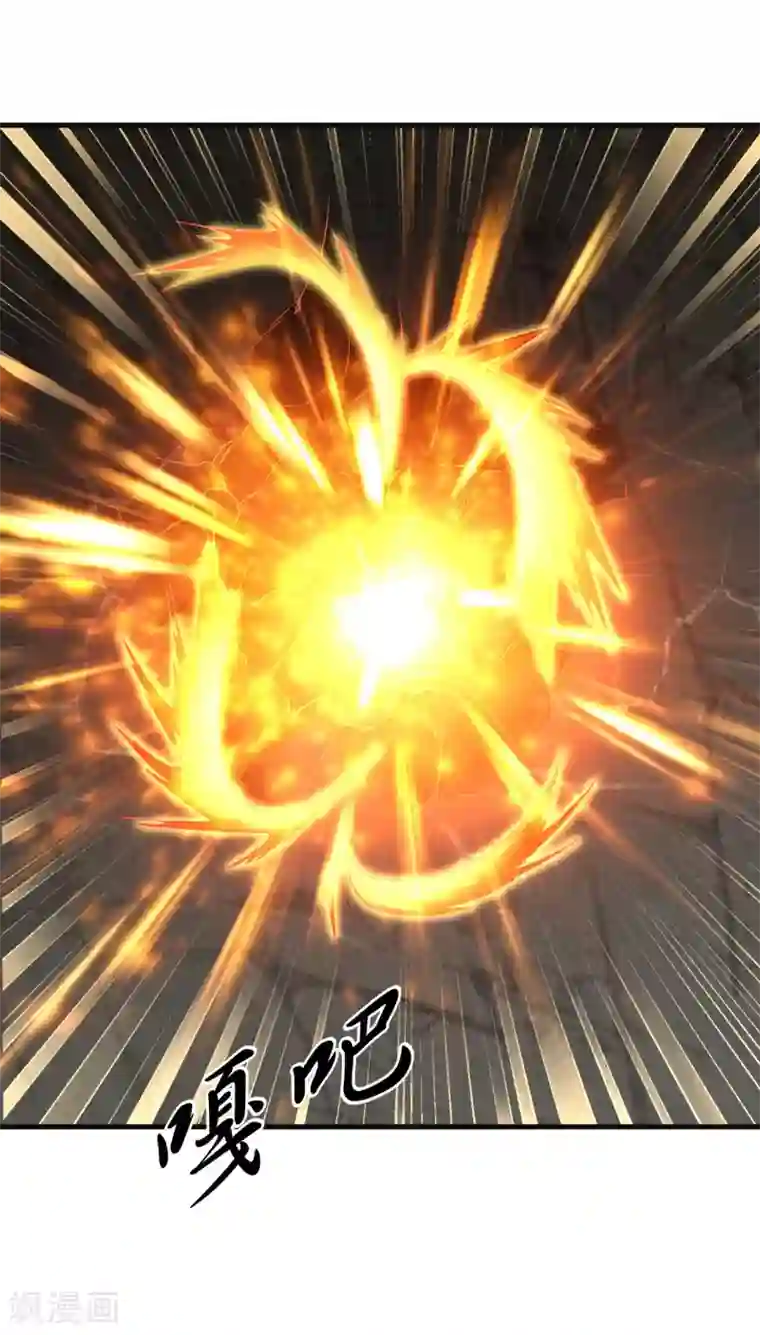 道印第59话 封印解除，黑影出现