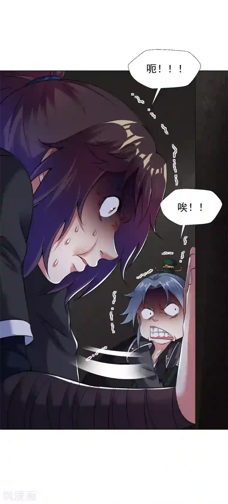 道印第59话 封印解除，黑影出现